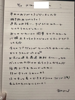 おとの写メ日記｜TOKYO BUNNYS CLUB 吉原高級店ソープ