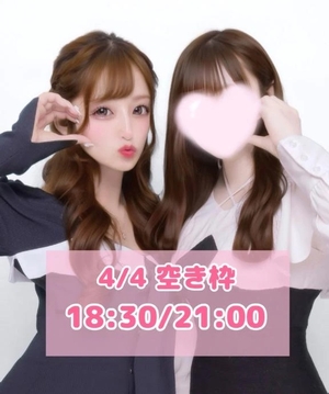 おとの写メ日記｜TOKYO BUNNYS CLUB 吉原高級店ソープ