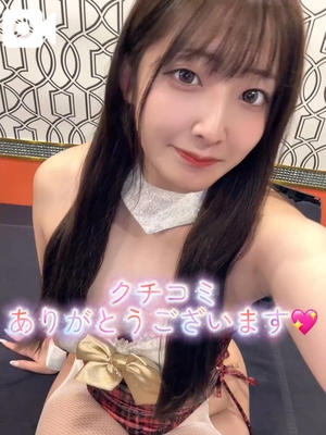 おとの写メ日記｜TOKYO BUNNYS CLUB 吉原高級店ソープ