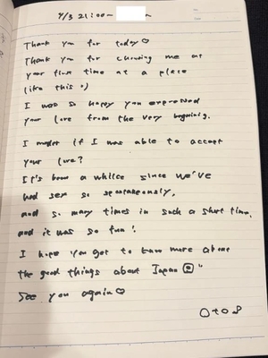 おとの写メ日記｜TOKYO BUNNYS CLUB 吉原高級店ソープ