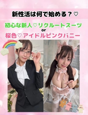 おとの写メ日記|TOKYO BUNNYS CLUB 吉原高級店ソープ