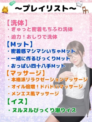 おとの写メ日記｜TOKYO BUNNYS CLUB 吉原高級店ソープ