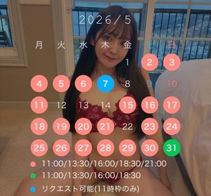 おとの写メ日記｜TOKYO BUNNYS CLUB 吉原高級店ソープ