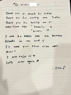 おとの写メ日記|TOKYO BUNNYS CLUB 吉原高級店ソープ