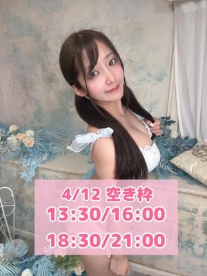 おとの写メ日記｜TOKYO BUNNYS CLUB 吉原高級店ソープ