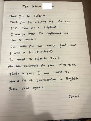 おとの写メ日記｜TOKYO BUNNYS CLUB 吉原高級店ソープ