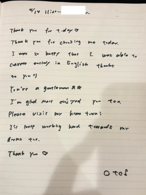 おとの写メ日記｜TOKYO BUNNYS CLUB 吉原高級店ソープ