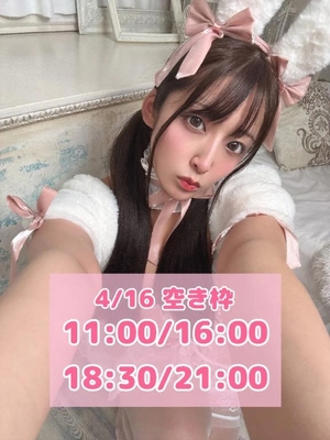 おとの写メ日記｜TOKYO BUNNYS CLUB 吉原高級店ソープ