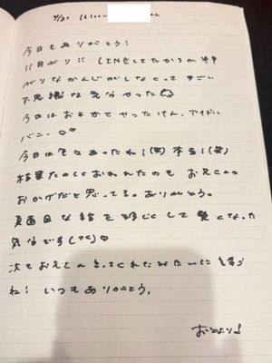 おとの写メ日記｜TOKYO BUNNYS CLUB 吉原高級店ソープ