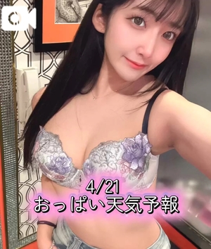 おとの写メ日記｜TOKYO BUNNYS CLUB 吉原高級店ソープ