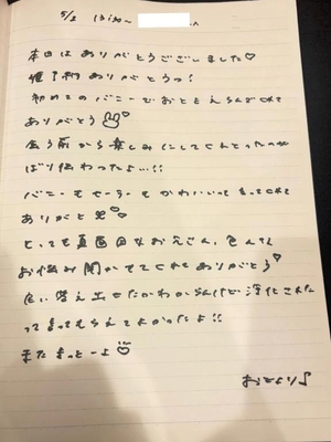 おとの写メ日記｜TOKYO BUNNYS CLUB 吉原高級店ソープ