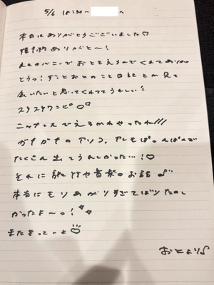 おとの写メ日記｜TOKYO BUNNYS CLUB 吉原高級店ソープ