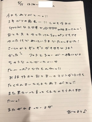 おとの写メ日記｜TOKYO BUNNYS CLUB 吉原高級店ソープ