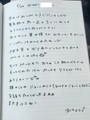 おとの写メ日記｜TOKYO BUNNYS CLUB 吉原高級店ソープ