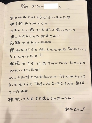 おとの写メ日記｜TOKYO BUNNYS CLUB 吉原高級店ソープ