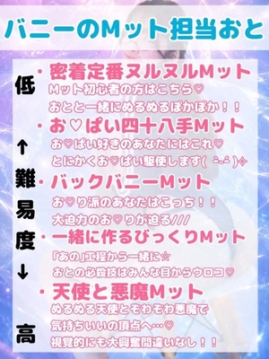 おとの写メ日記｜TOKYO BUNNYS CLUB 吉原高級店ソープ