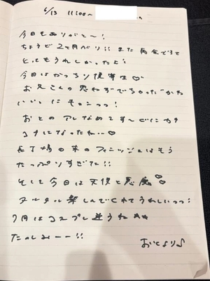 おとの写メ日記｜TOKYO BUNNYS CLUB 吉原高級店ソープ