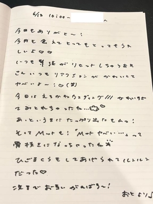 おとの写メ日記｜TOKYO BUNNYS CLUB 吉原高級店ソープ