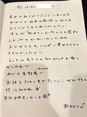 おとの写メ日記｜TOKYO BUNNYS CLUB 吉原高級店ソープ