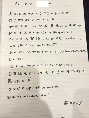 おとの写メ日記｜TOKYO BUNNYS CLUB 吉原高級店ソープ