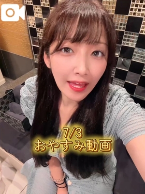 おとの写メ日記｜TOKYO BUNNYS CLUB 吉原高級店ソープ