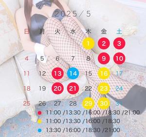 みらいの写メ日記｜TOKYO BUNNYS CLUB 吉原高級店ソープ
