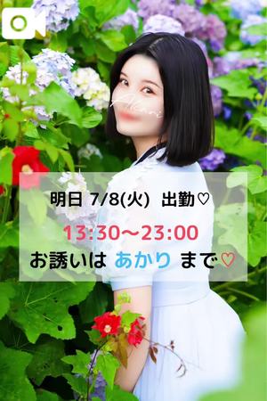 あかりの写メ日記｜TOKYO BUNNYS CLUB 吉原高級店ソープ