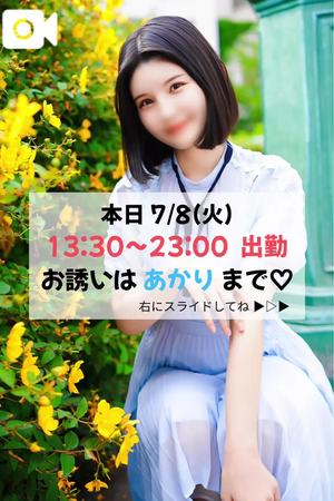 あかりの写メ日記｜TOKYO BUNNYS CLUB 吉原高級店ソープ