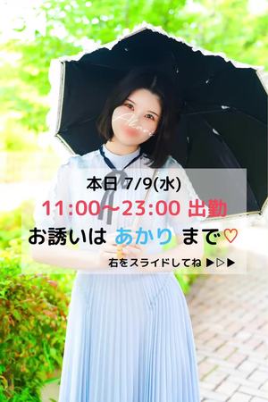 あかりの写メ日記｜TOKYO BUNNYS CLUB 吉原高級店ソープ