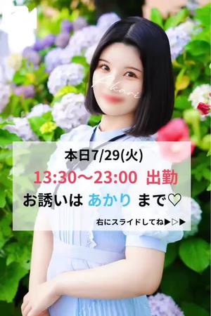 あかりの写メ日記｜TOKYO BUNNYS CLUB 吉原高級店ソープ