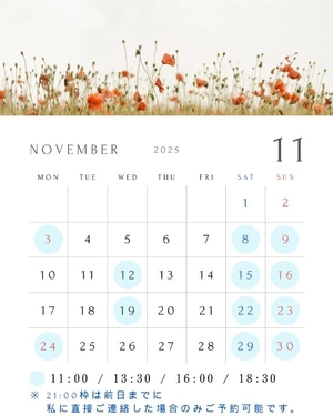 あかりの写メ日記｜TOKYO BUNNYS CLUB 吉原高級店ソープ