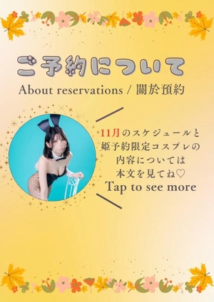 あかりの写メ日記|TOKYO BUNNYS CLUB 吉原高級店ソープ