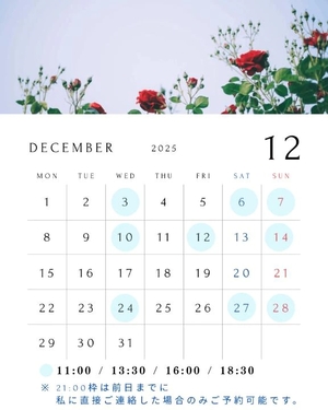 あかりの写メ日記｜TOKYO BUNNYS CLUB 吉原高級店ソープ