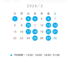 るいの写メ日記｜TOKYO BUNNYS CLUB 吉原高級店ソープ