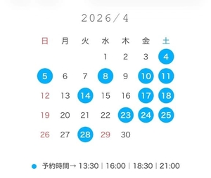 るいの写メ日記｜TOKYO BUNNYS CLUB 吉原高級店ソープ