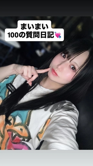 まいの写メ日記｜TOKYO BUNNYS CLUB 吉原高級店ソープ