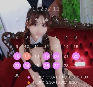 ららの写メ日記｜TOKYO BUNNYS CLUB 吉原高級店ソープ