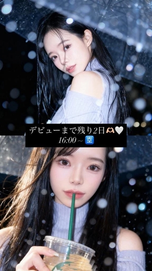 まゆかの写メ日記｜TOKYO BUNNYS CLUB 吉原高級店ソープ