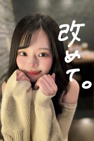 まゆかの写メ日記｜TOKYO BUNNYS CLUB 吉原高級店ソープ