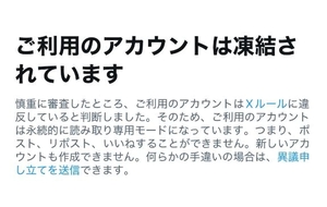 まゆかの写メ日記｜TOKYO BUNNYS CLUB 吉原高級店ソープ