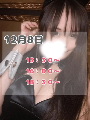 もかの写メ日記｜TOKYO BUNNYS CLUB 吉原高級店ソープ