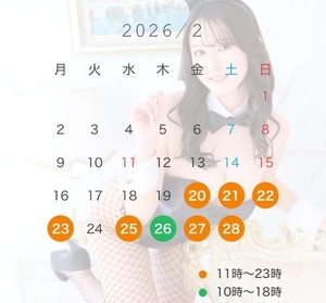 さくらの写メ日記｜TOKYO BUNNYS CLUB 吉原高級店ソープ