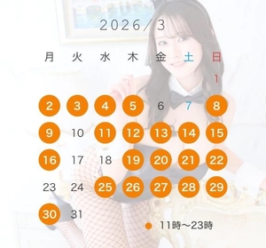 さくらの写メ日記｜TOKYO BUNNYS CLUB 吉原高級店ソープ