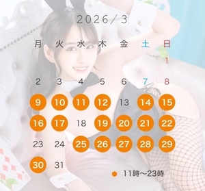 さくらの写メ日記｜TOKYO BUNNYS CLUB 吉原高級店ソープ