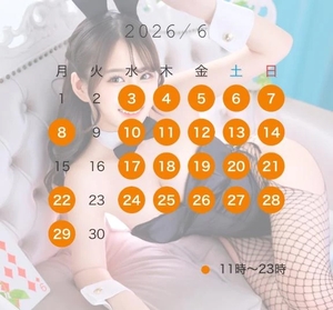 さくらの写メ日記｜TOKYO BUNNYS CLUB 吉原高級店ソープ
