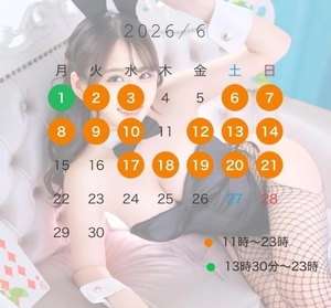 さくらの写メ日記｜TOKYO BUNNYS CLUB 吉原高級店ソープ