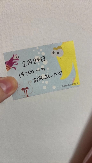 ことりの写メ日記｜TOKYO BUNNYS CLUB 吉原高級店ソープ