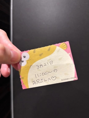 ことりの写メ日記｜TOKYO BUNNYS CLUB 吉原高級店ソープ