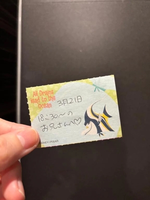 ことりの写メ日記|TOKYO BUNNYS CLUB 吉原高級店ソープ