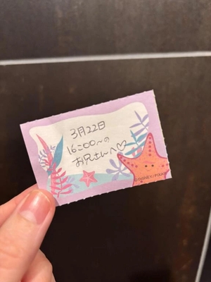 ことりの写メ日記｜TOKYO BUNNYS CLUB 吉原高級店ソープ